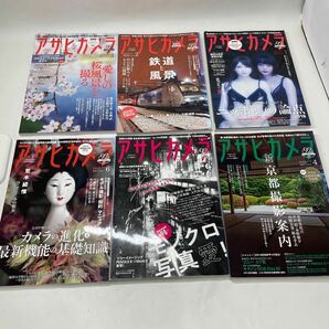 現状品/返品不可 カメラ雑誌12冊 アサヒカメラ 2018年1月号-12月号 付録なし #j01918 Zの画像2