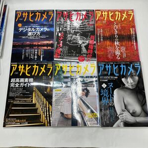 現状品/返品不可 カメラ雑誌12冊 アサヒカメラ 2015年1月号-12月号 付録なし #j01919 Zの画像2