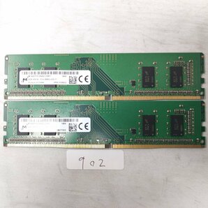 ★4GB×2枚 計8GB★動作保証有★DDR4-21300★PC4-2666V★Micron★デスクトップなど★メモリ★送料220円★902の画像1