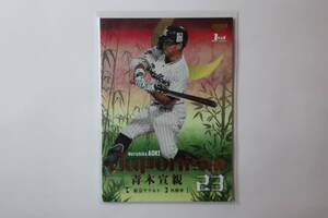 2024 BBM основа Ball Card 1st VERSION JAPONISM Tokyo Yakult Swallows Aoki . родители золотой . версия 