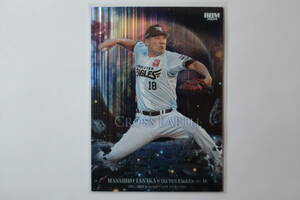 2024 BBM основа Ball Card 1st VERSION CROSS EARTH Tohoku Rakuten Golden Eagles рисовое поле средний . большой тент версия 