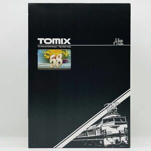 【状態良好】 TOMIX 97931 JR キハ58系急行ディーゼルカー うわじま・JR四国色 セットB 3両セット / Nゲージ 鉄道模型 トミックス
