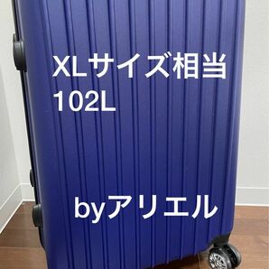 「大容量102L」新品 スーツケース Lサイズ XLサイズ相当 ネイビー 大容量 102L キャリーバッグ