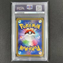 PSA10 ピカチュウ プロモ 76713319 スカーレット バイオレット PIKACHU ポケモンカード Japanese Pokemon Card_画像2