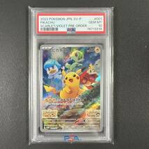 PSA10 ピカチュウ プロモ 76713319 スカーレット バイオレット PIKACHU ポケモンカード Japanese Pokemon Card_画像1