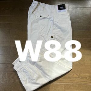 W88溶接作業ズボン綿100%ホワイト