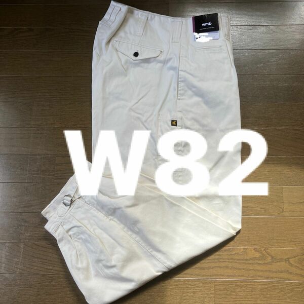 W82溶接作業ズボン綿100%ホワイト
