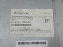 【即決】★送料込★ パナソニック ストラーダ [CN-MW250D] メモリーナビ CD DVD フルセグ ◆取外 MH21S ワゴンR◆ 中古 11758_画像7