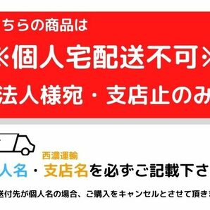 【即決】★送料込★ セレナ ハイウェイスター CC25 純正 ドア プロテクター サイド パネル 8点セット 1台分 KY0 検索 C25 中古 11794の画像9