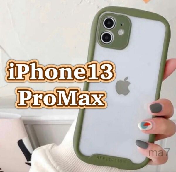 iPhoneケース iphone13promax ProMax クリア 透明 韓国 スマホケース iphone カーキ 13