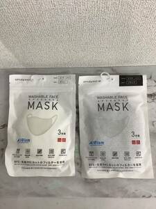 エアリズムマスク 2袋 Lサイズ　ホワイト　ブラック