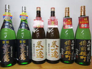 1.8L6ps.@* junmai sake ginjo * junmai sake * large ginjo 