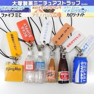  Bandai [ large . made medicine miniature strap all 6 kind set ] calorie Mate *pokali sweat pants other * small sack unopened * unused goods, card 1 sheets attaching 