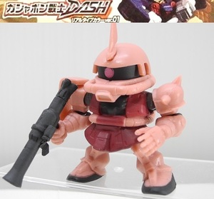 バンダイ ガシャポン戦士DASH～リアルカラータイプver.01「シャア専用ザク(リアルタイプカラーver.)」※組立品、カード無し