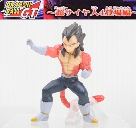 2025年最新】Yahoo!オークション -ドラゴンボールベジータgt 2025年最新】Yahoo!オークション -ドラゴンボールベジータgt