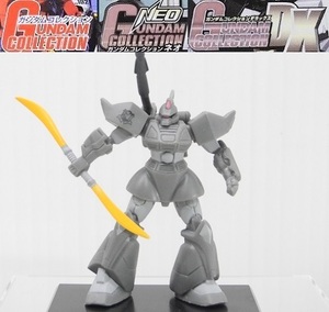 バンダイ ガンダムコレクションVol.2「【L2】ゲルググキャノン(ビームナギナタ・本国防空隊)」※開封品、箱・カード無し