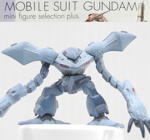 バンダイ ガンダムMFS plus 1「ハイゴッグ」ミニフィギュアセレクションプラス ※開封品、カード無し