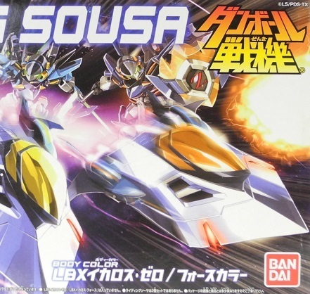 2025年最新】Yahoo!オークション -イカロス ゼロの中古品・新品