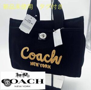 最終値下げ【新品未使用】COACH ショルダーバッグ CARGO TOTE 26 カーゴ トート CP164