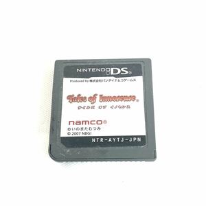 F04185 GAME NINTENDO DS ニンテンドーDS テイルズ オブ イノセンス namco 株式会社バンダイナムコゲームス Nintendo 任天堂