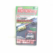 F04226 VHSビデオ 販売専用品 BEST MOTORing ベストモータリング 1998年8月号 60分 R34スカイライン ウェルカムBATTLE！！_画像1