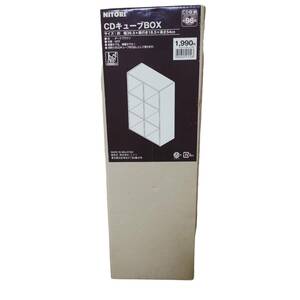 E04098 未使用品 ニトリ CDキューブBOX MCB-CUBE6 DBR CD収納約96枚 幅36.5×奥行き18.5×高さ54cm ダークブラウン MDF材 組み立て式