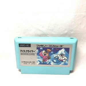 F04155 ファミコン ソフト アイスクライマー ICECLIMBER Nintendo HVC-IC ファミリーコンピュータテレビゲーム カセットFFマーク