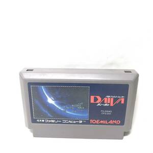 F04162 ファミコン ディーヴァ DAIVA アクティブシュミレーションウォー TOEMILAND FS-2004G(TFS-DV) 任天堂ファミリーコンピュータ