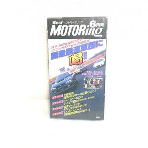 F04202 VHSビデオ 販売専用品 Best MOTORing ベストモータリング 1997年6月号 60分 国産最速軍団に喝！！ 講談社 土屋圭市 