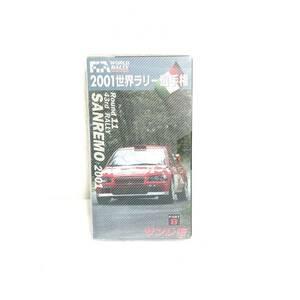 F04209 VHS видео WORLD RALLY 2001 World Rally Championship солнечный remoSANREMO PART8 60 минут 