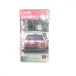 F04210 VHS видео WORLD RALLY 2001 World Rally Championship TOUR DE CORSE tool *do*korusPART9 60 минут 