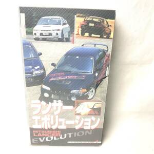 F04222 VHS ビデオテープ オーナーズバイブルシリーズVol.1 ランサーエボリューション MITSUBISHI LANCER EVOLUTION TDKコア株式会社