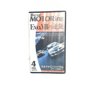 F04240 VHSビデオ 販売専用品 Best MOTORing ベストモータリング 2003年4月号 60分 Evo.Ⅷの逆襲 スカイライン・クーペ350GT