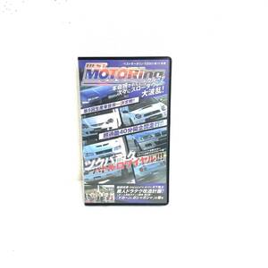 F04249 VHSビデオ 販売専用品 BEST MOTORing ベストモータリング 2001年11月号 60分 超過酷40分間全開走行 ツクバ耐久バトルロワイヤル