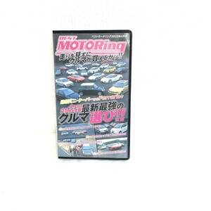 F04252 VHSビデオ 販売専用品 BEST MOTORing ベストモータリング 2002年4月号 60分 4クラス 25台が全開！ 最新最強の車選び