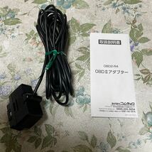 コムテックOBD2-R4 COMTEC_画像1