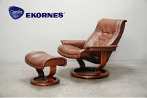 604 展示極美品 ECORNES(エコーネス) ロイヤル ストレスレスチェア(リクライニングチェア) セット Mサイズ レザー本革 ブラウン 北欧42万_画像1