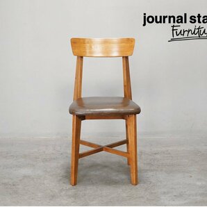 612 展示極美品 journal standard Furniture(ジャーナルスタンダードファニチャー) CHINON CHAIR LEATHER(シノンチェア レザー)本革の画像1