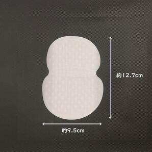 【コンビニ受取可】 ２００枚 脇汗パット 白色 パッド あせワキ 汗取りの画像2