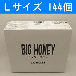 【コンビニ受取可】Ｌサイズ　コンドーム　オカモト　ビッグハニー　１４４個