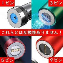 Micro-USB １ｍ極太橙色３本曲るマグネット磁石式USB充電通信ケーブル_画像3