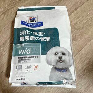 ヒルズ ドッグフード w/d 小粒 チキン 犬用 3kg