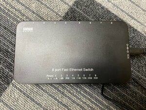 サンワサプライ スイッチングハブ（8ポート・ブラック）LAN-SWH8APN 中古B-ランク 【動作確認済み】