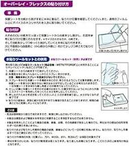 ミヤビックス 曲面対応 TPUフィルム 傷修復 衝撃吸収 時計用 風防 保護フィルム 時計 (35.0mm) 日本製 OverLa_画像6