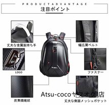 バイク用 リュックサック 高コスパ USB充電 バックパック ツーリング ヘルメットバッグ_画像4