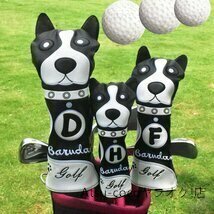 ゴルフクラブセット ヘッドカバー 犬好き PUレザー ゴルフウッド用 ドライバー(460cc対応) フェアウェイウッド 3枚セット_画像1