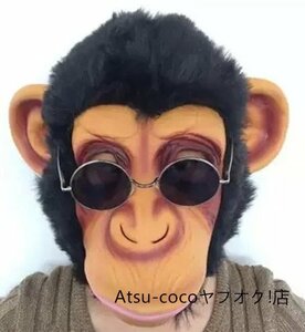  animal mask g mask mask party mask costume cosplay goods headdress year-end party party goods 