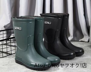 レインシューズ　レインブーツ　メンズ　防水 防滑　　雨の日　アウトドア