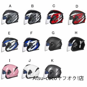 ジェットヘルメット ダブルシールド バイクヘルメット ハーフヘルメット 半帽 Helmet 男女兼用 バイク用品 全11色黒青の画像3