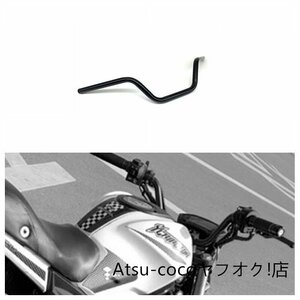 汎用 ハンドルバー ロボハン φ22.2 7/8インチ 耐用 くねり バイクバー